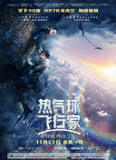 义母吐息背德1～2集的剧情简介-义母吐息背德1～2集的剧情简介最新版v12.84.69-2265安卓网